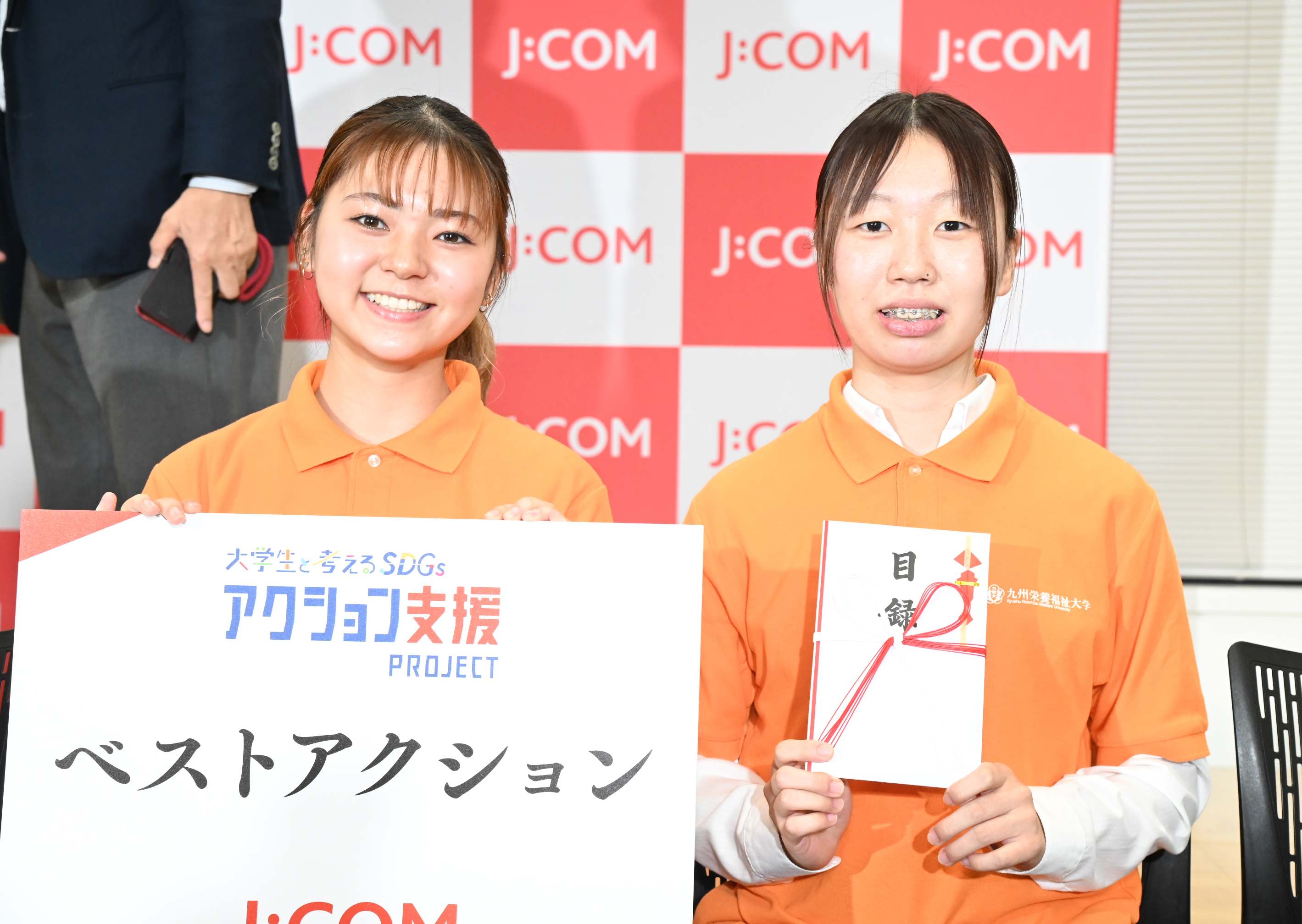 ベストアクション