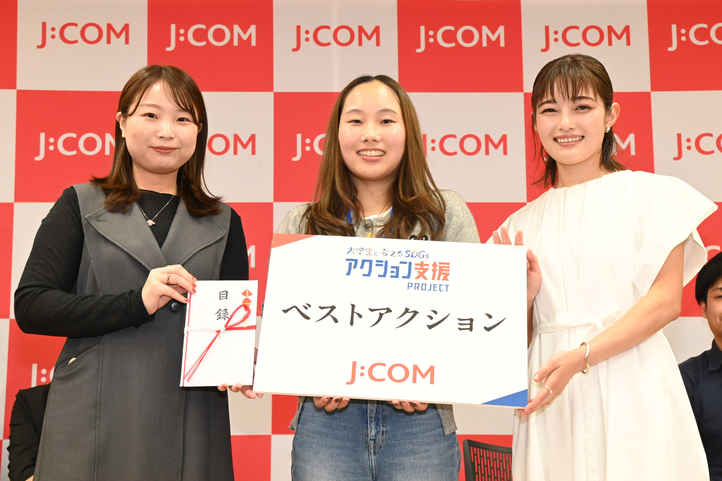 ベストアクション