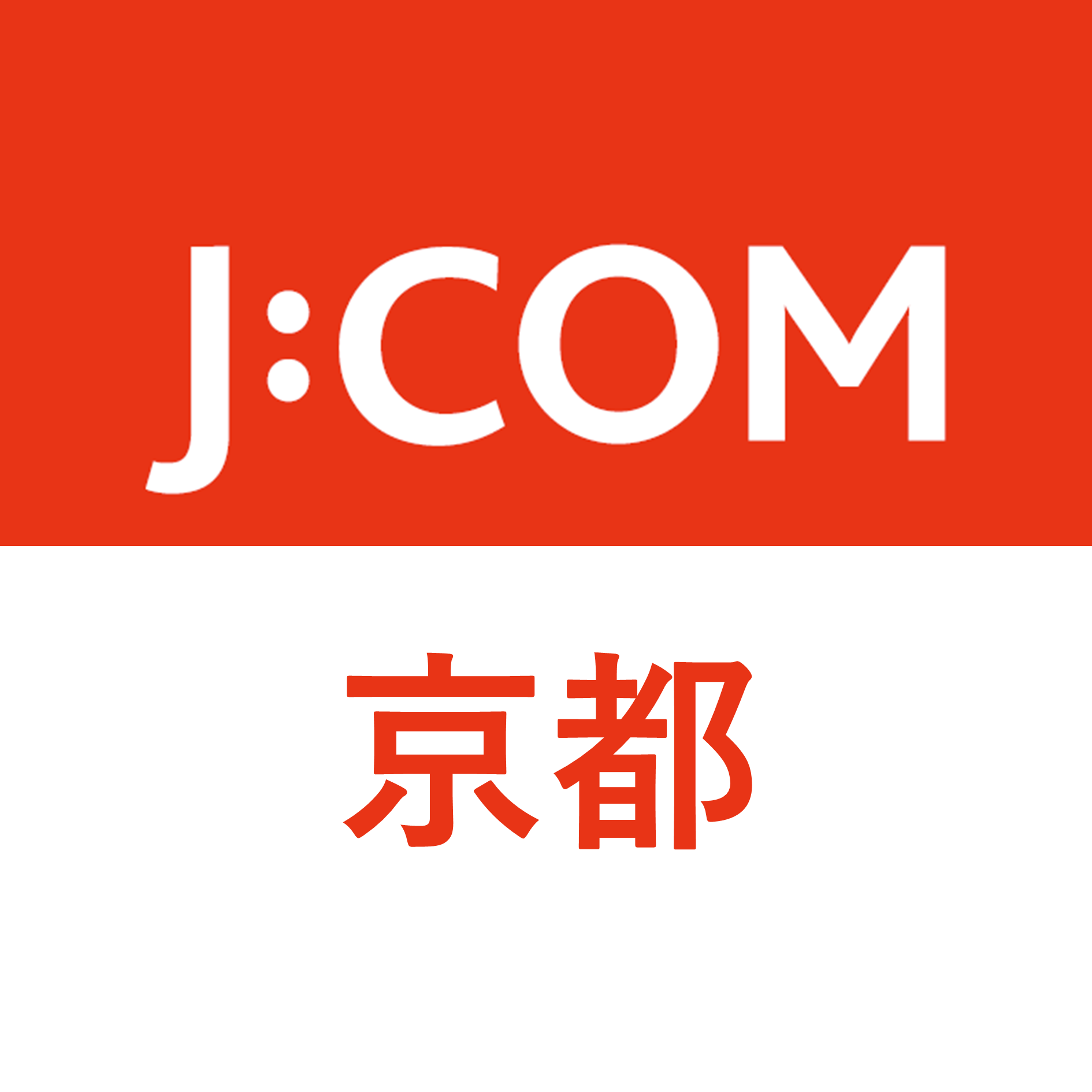J:COM|京都エリア