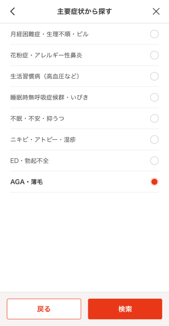予約