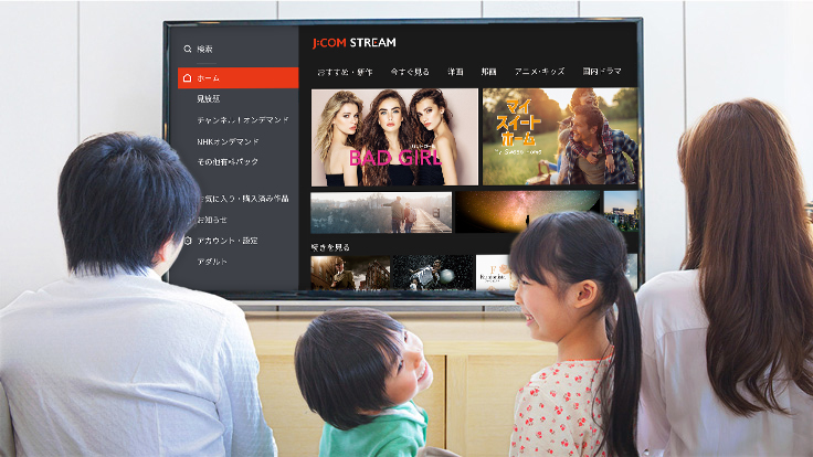 J:COMなら人気のネット動画を大画面で!
