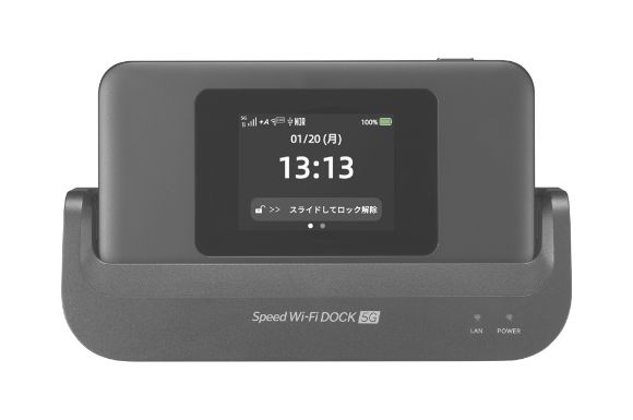 Speed Wi-Fi DOCK 5G 01 正面1
